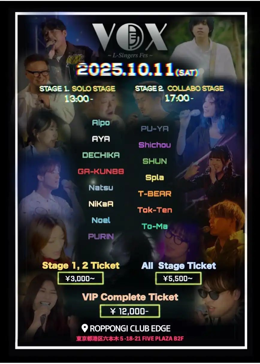 「VOX FES」が10月11日に開催｜料金やチケット、出演者などを紹介