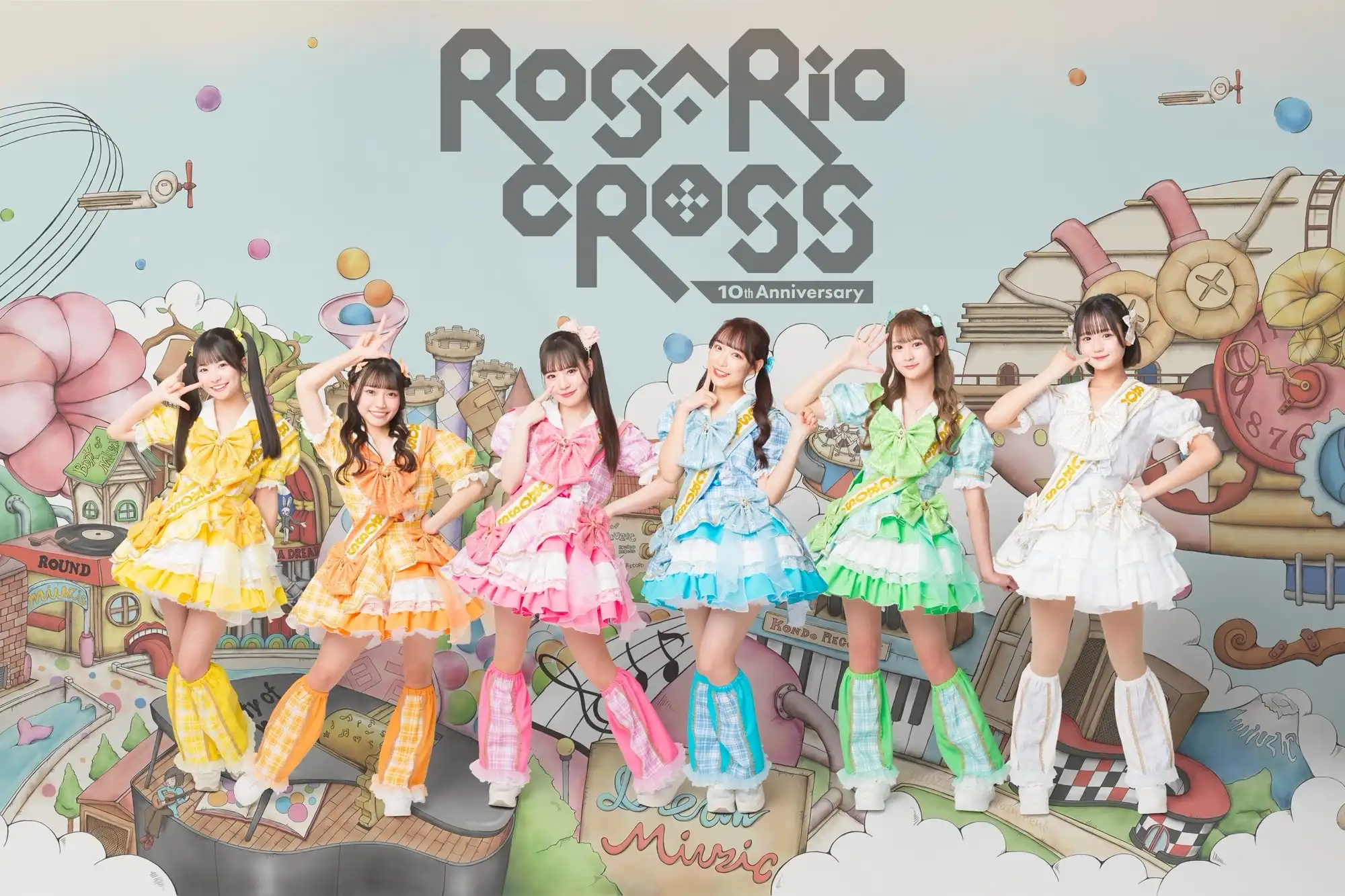 「ROSARIO＋CROSSとぐるり森大冒険！」が8月24日に開催｜料金やチケット、出演者などを紹介