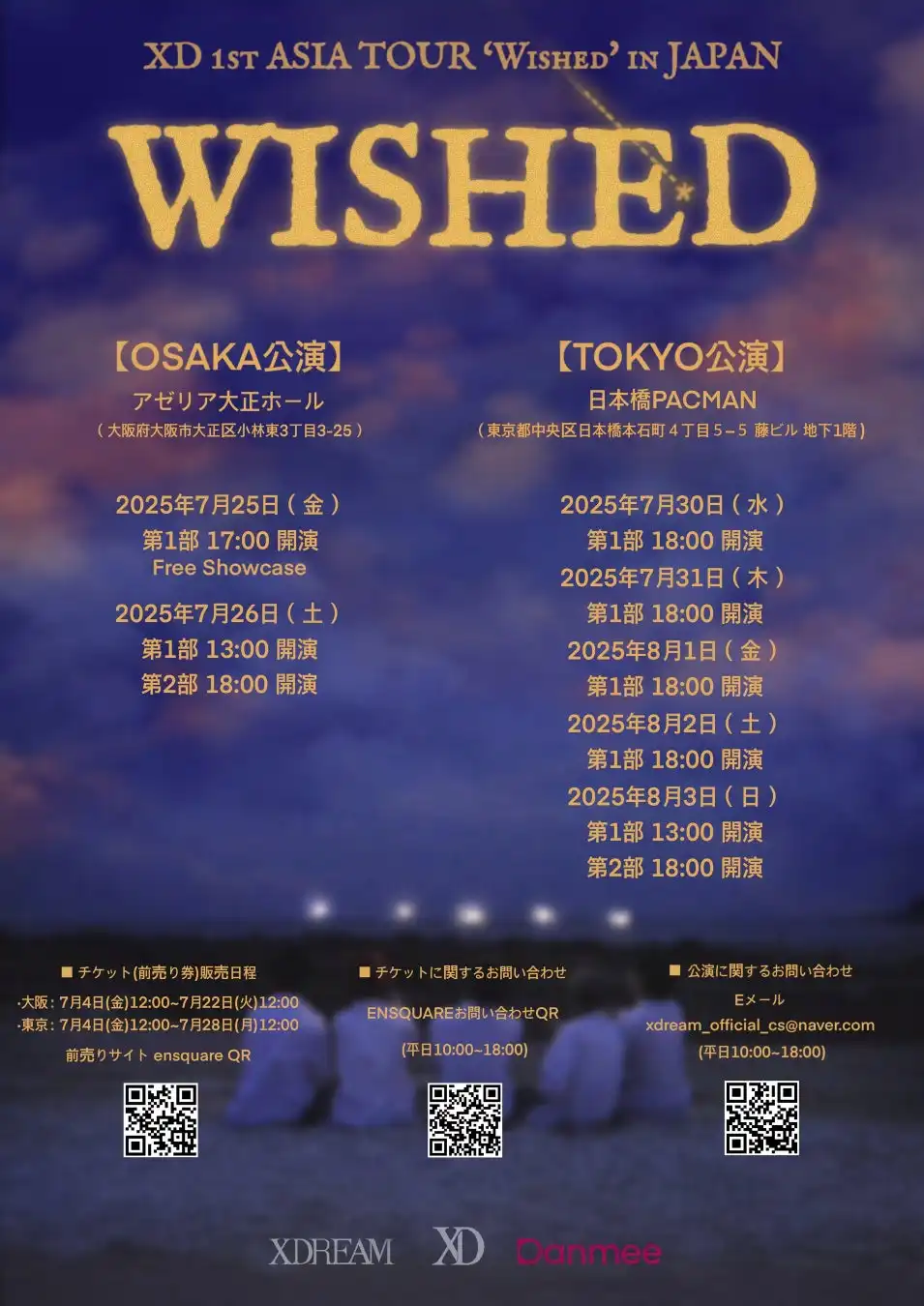 XDが改名後初の日本単独公演『XD 1st ASIA TOUR ‘Wished’ in JAPAN』を7月に開催、韓国5人組ボーイズグループが大阪アゼリア大正ホールと東京日本橋PACMANで7公演を実施