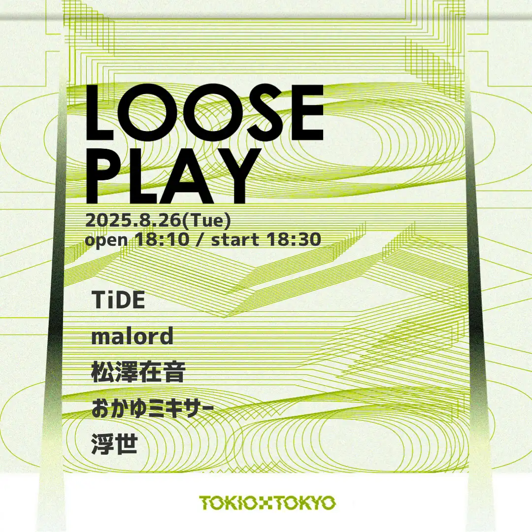 「LOOSE PLAY」が8月26日に開催｜料金やチケット、出演者などを紹介