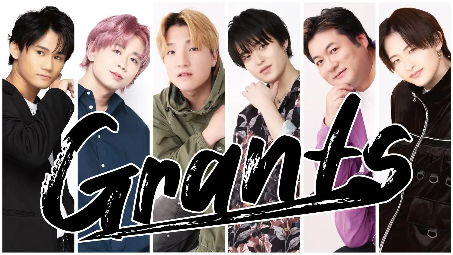 「Grants定期公演」が8月26日に開催｜料金やチケット、出演者などを紹介