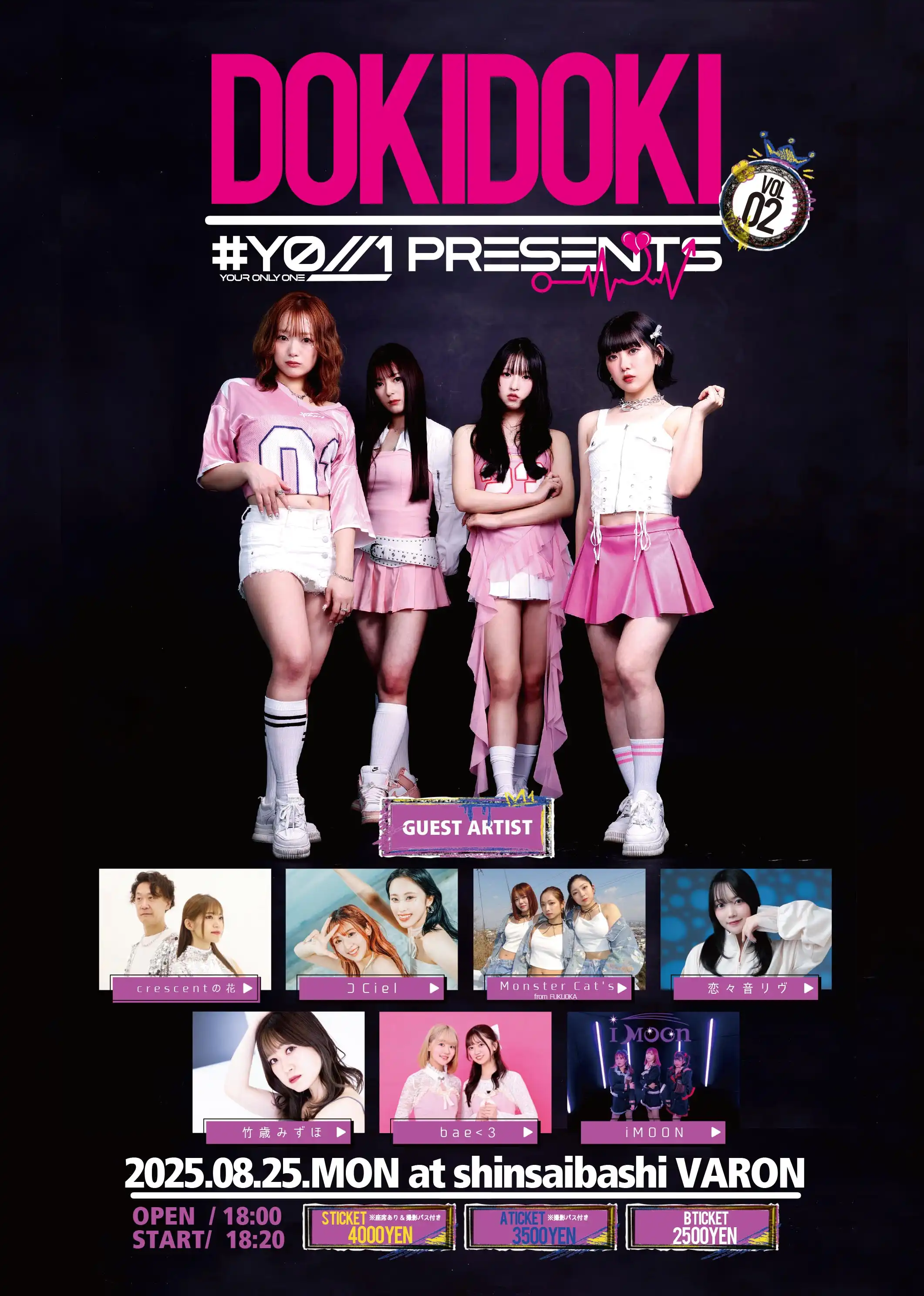 「#YO//1 presents DOKIDOKI vol.2」が8月25日に開催｜料金やチケット、出演者などを紹介