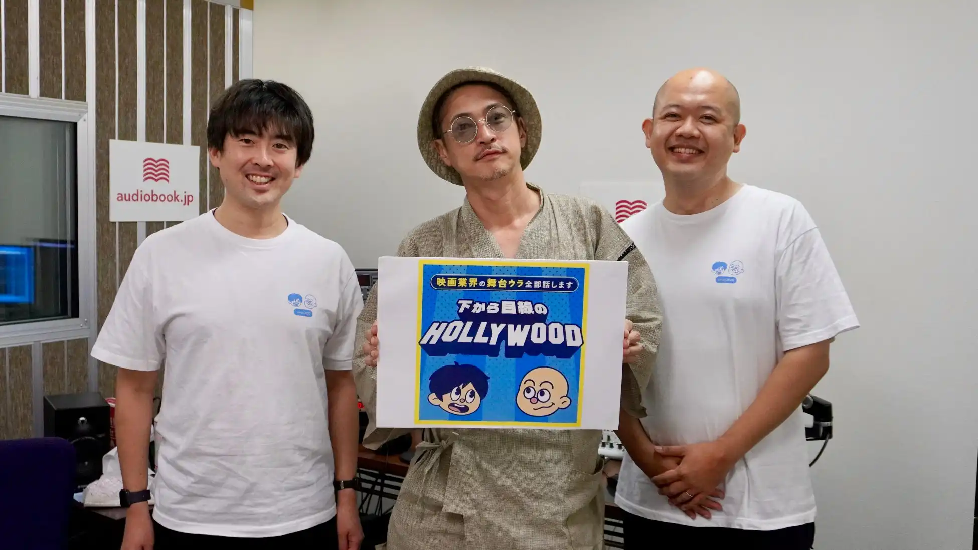 窪塚洋介がPodcast『下から目線のハリウッド』8月22日・29日配信回にゲスト出演、芸能生活30周年でスコセッシ監督作『沈黙 -サイレンス-』での体験や最新作『次元を超える』への思いを語る