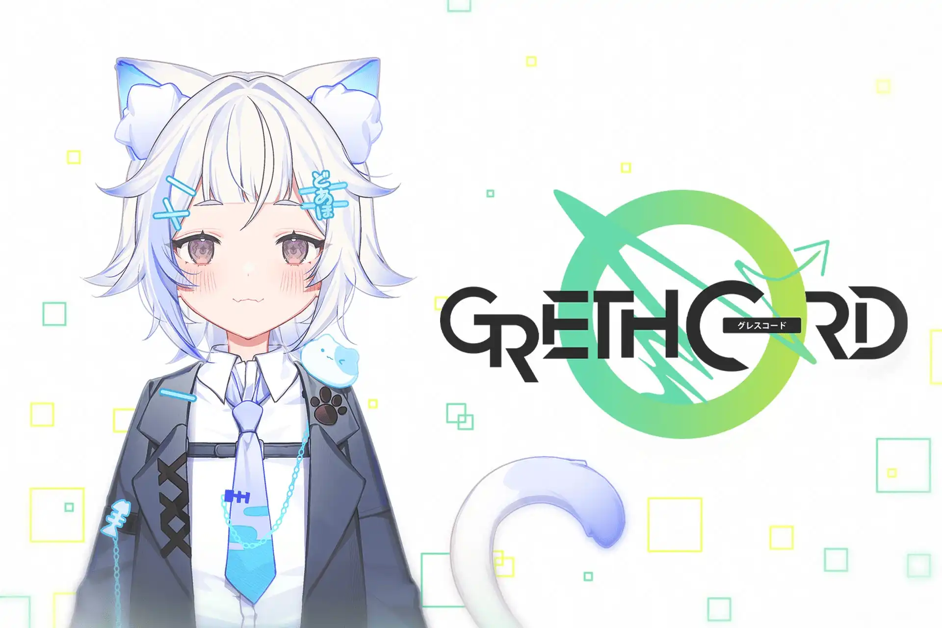 株式会社トリプルアイズが新VTuber事務所「グレスコード」を設立し初の所属タレント「夢見らい」が8月31日18時からTwitchでデビュー配信を実施