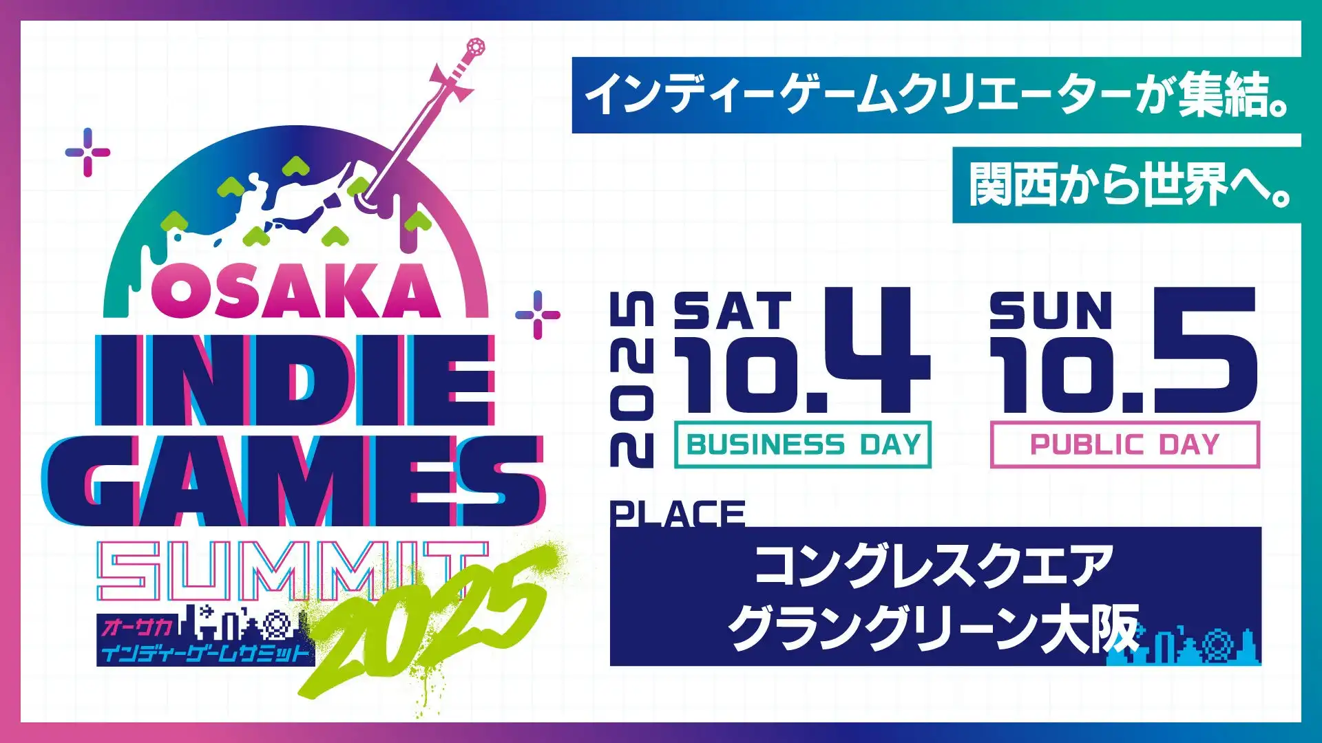 株式会社Phoenixxが「OSAKA INDIE GAMES SUMMIT」で国内外約120タイトルの出展決定を発表、2025年10月にコングレスクエア グラングリーン大阪で2日間開催予定