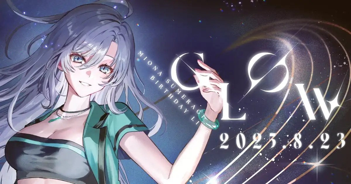 RIOT MUSICが皇 美緒奈のバースデーライブ『MIONA SUMERAGI Birthday LIVE 2025 – GLOW -』全編を8月23日にYouTube無料配信、VSingerレーベル無原唱レコード所属アーティストの魅力を発信