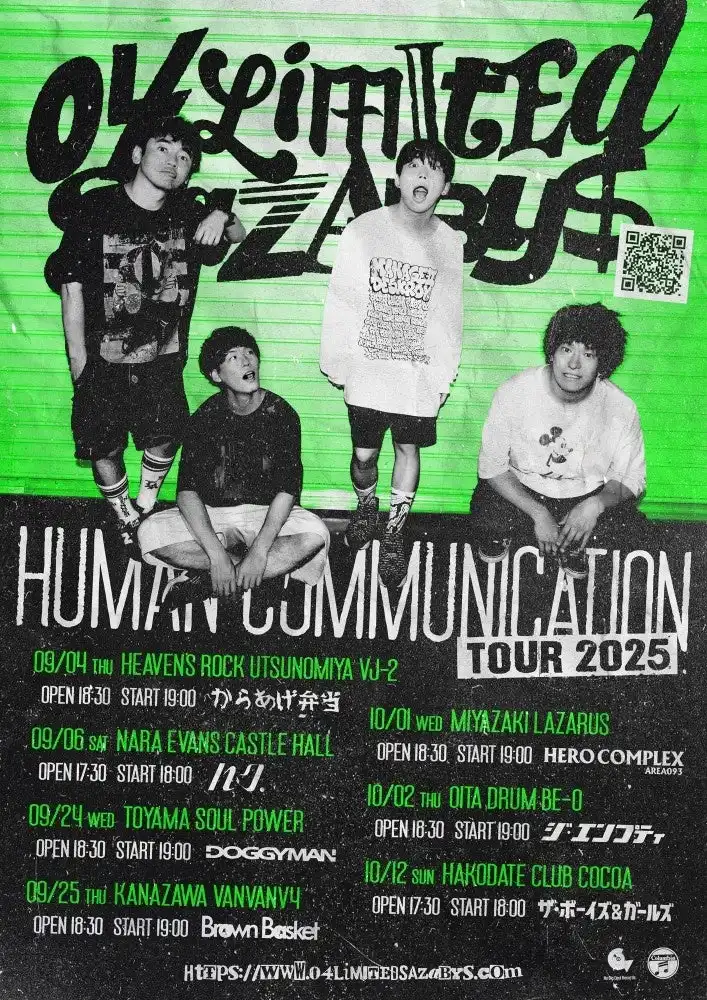 04 Limited Sazabysが対バンツアー「Human Communication tour 2025」の出演バンドを発表、からあげ弁当やハク。など新進気鋭バンドとの共演が決定