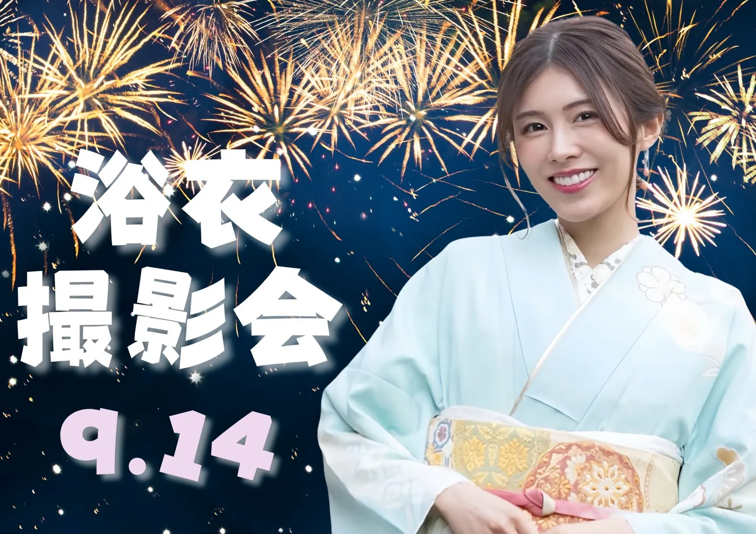 「麻衣愛 撮影会2025〜summer〜」が9月14日に開催｜料金やチケット、出演者などを紹介