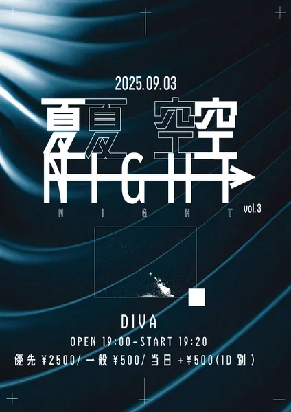 「夏空×NIGHT↗ vol.3」が9月3日に開催｜料金やチケット、出演者などを紹介