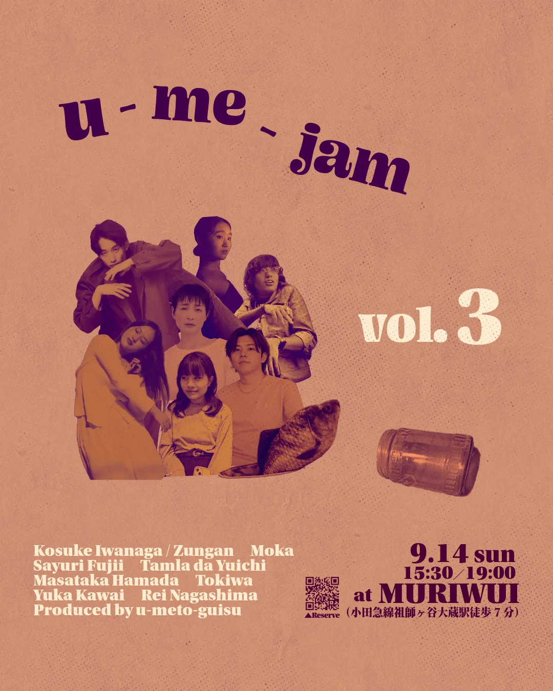 「u-me-jam vol.3」が9月14日に開催｜料金やチケット、出演者などを紹介