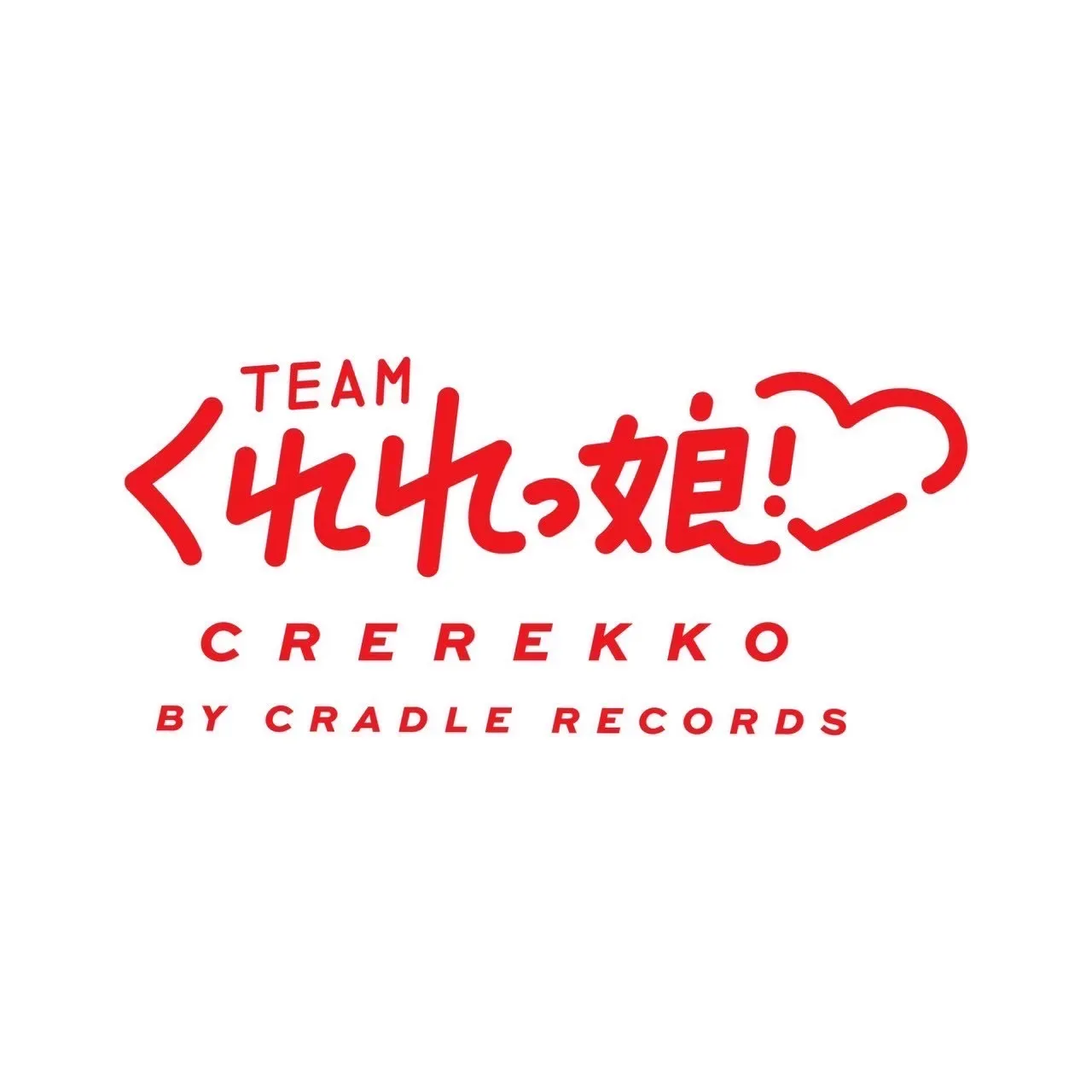 「Teamくれれっ娘！定期公演」が8月30日に開催｜料金やチケット、出演者などを紹介