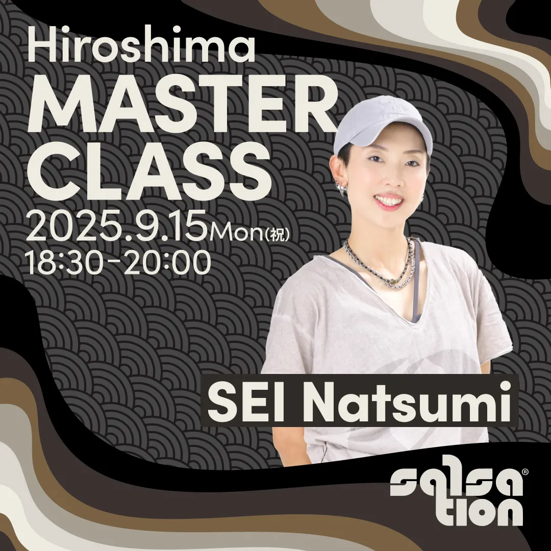 「SALSATION® MC with SEI Natsumi in 広島」が9月15日に開催｜料金やチケット、出演者などを紹介