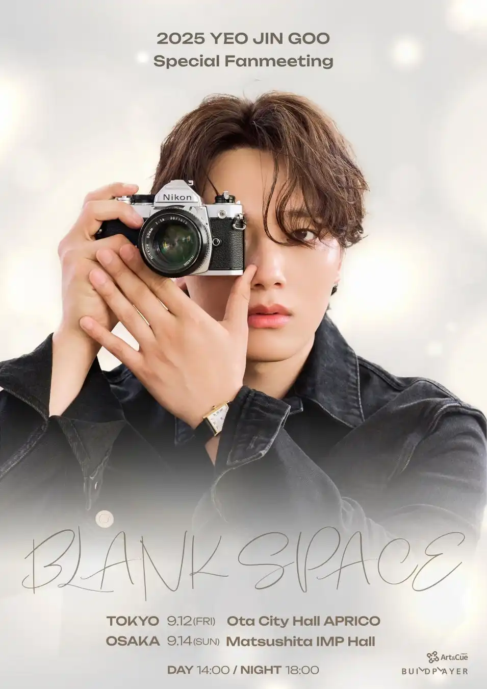 ヨ・ジングが2025年9月にスペシャルファンミーティング『BLANK SPACE』を東京・大阪で開催、VIP席特典とお見送り会付きでぴあ最速先行は7月17日開始