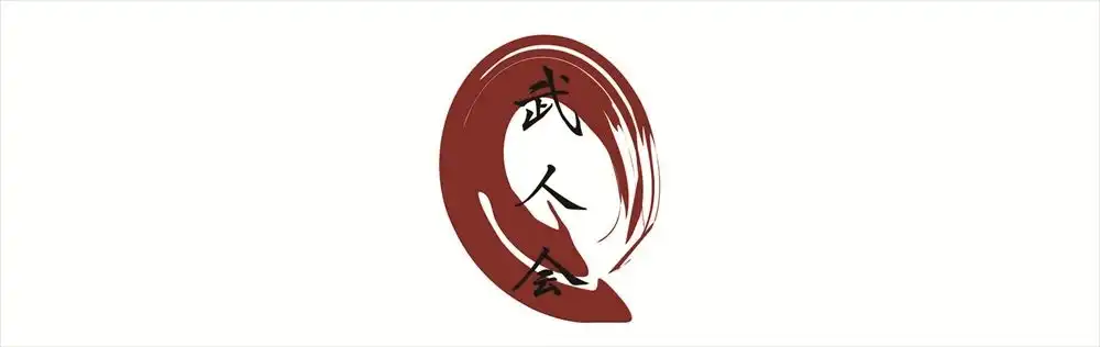 武人会の「次回公演出演者オーディション」が開催中｜締切は2025年9月4日まで