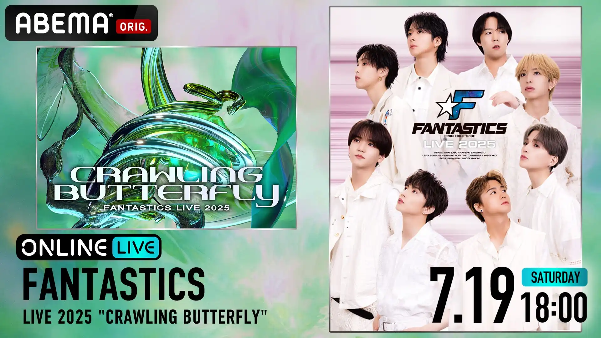 FANTASTICSが史上最大規模ライブ『FANTASTICS LIVE 2025』をさいたまスーパーアリーナで3日間開催、ABEMA PPVが独占生放送で各日異なるBUTTERFLYテーマを展開