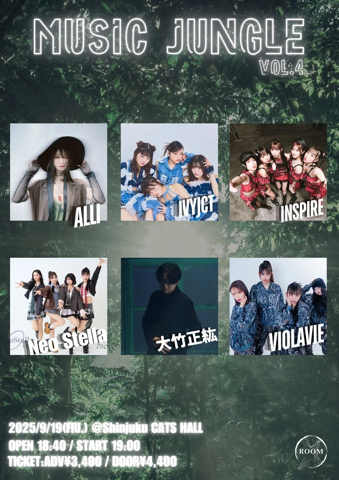 「MUSIC JUNGLE vol.4」が9月19日に開催｜料金やチケット、出演者などを紹介