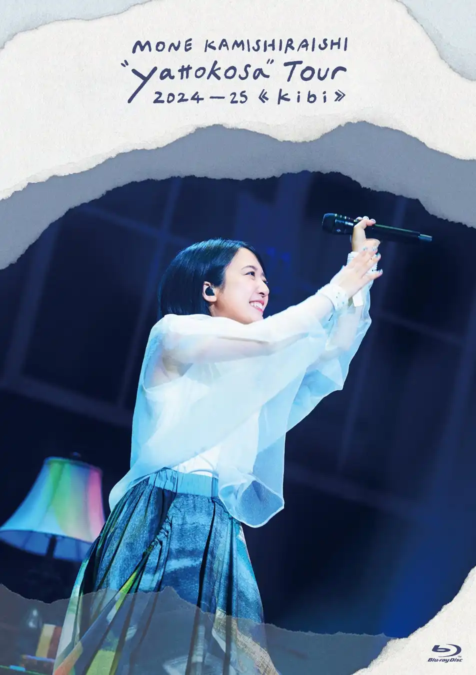 上白石萌音のライブ映像作品「yattokosa Tour 2024-25《kibi》」をユニバーサルミュージックが7月16日に発売、いきものがかりとのスペシャルステージも収録