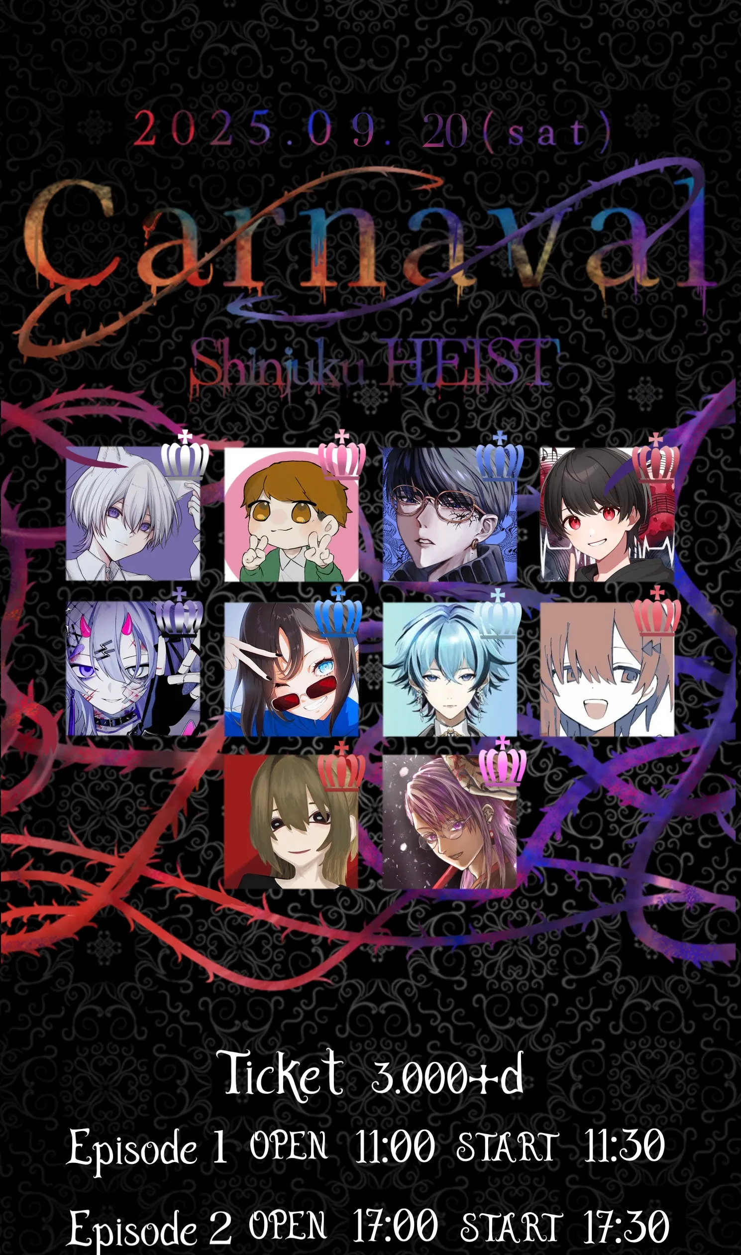 「Carnaval」Episode2が9月20日に開催｜料金やチケット、出演者などを紹介