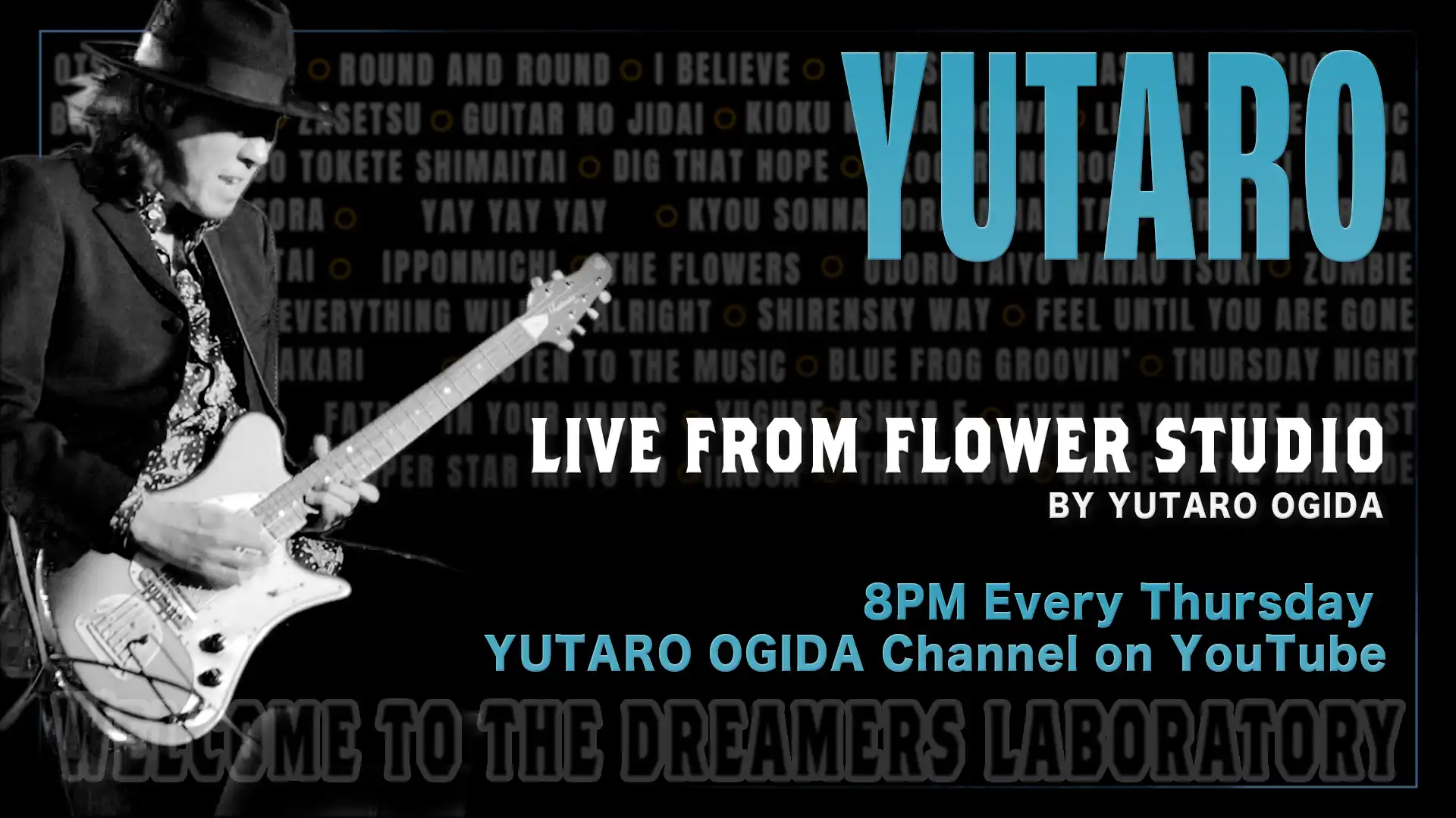 「扇田裕太郎 Live From FLOWER STUDIO Vol.219」が8月28日に開催｜料金やチケット、出演者などを紹介