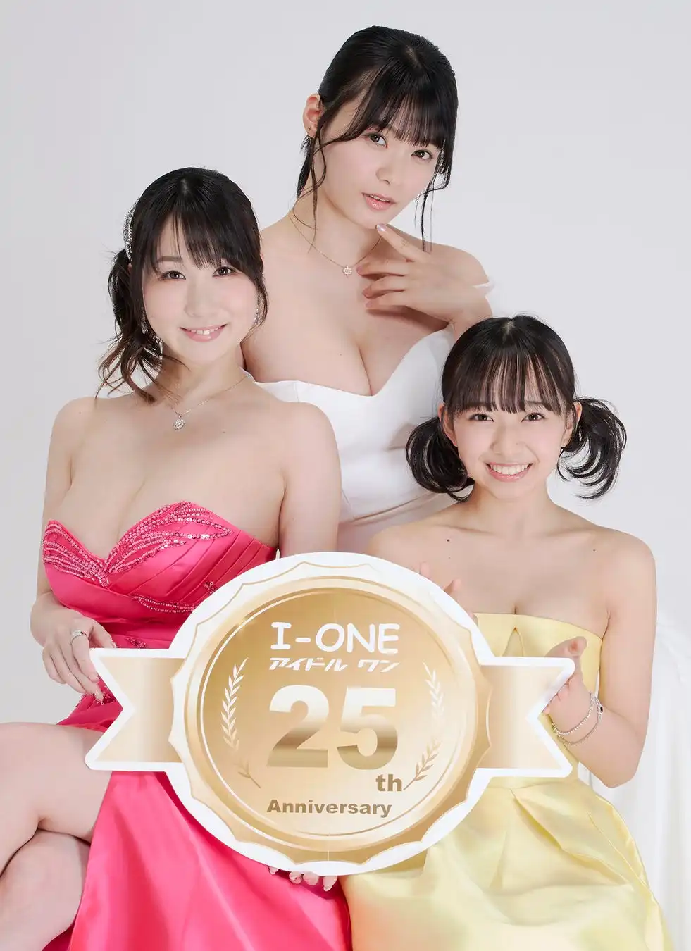 I-ONEが25周年記念ムック本『金のEX DVD DX vol.6 アイドルワン25周年記念号』発売イベントを7月18日に開催、桐山瑠衣と星名美津紀と入間ゆいが登壇予定
