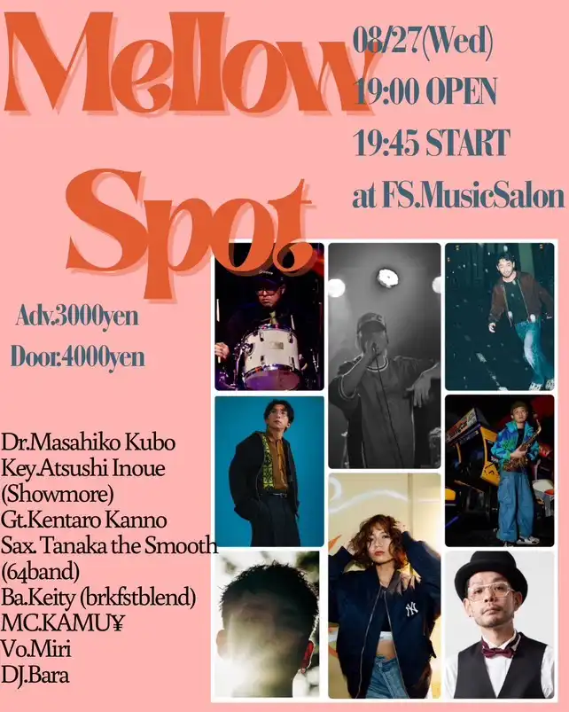 「Mellow Spot」が8月27日に開催｜料金やチケット、出演者などを紹介