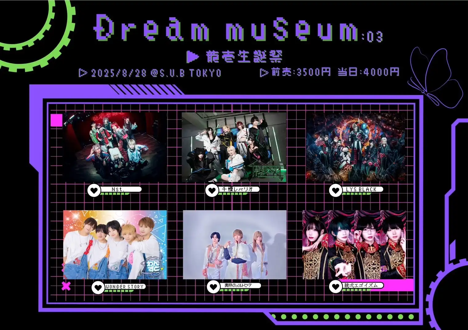 「Dream Museum:03 龍壱生誕祭」が8月28日に開催｜料金やチケット、出演者などを紹介