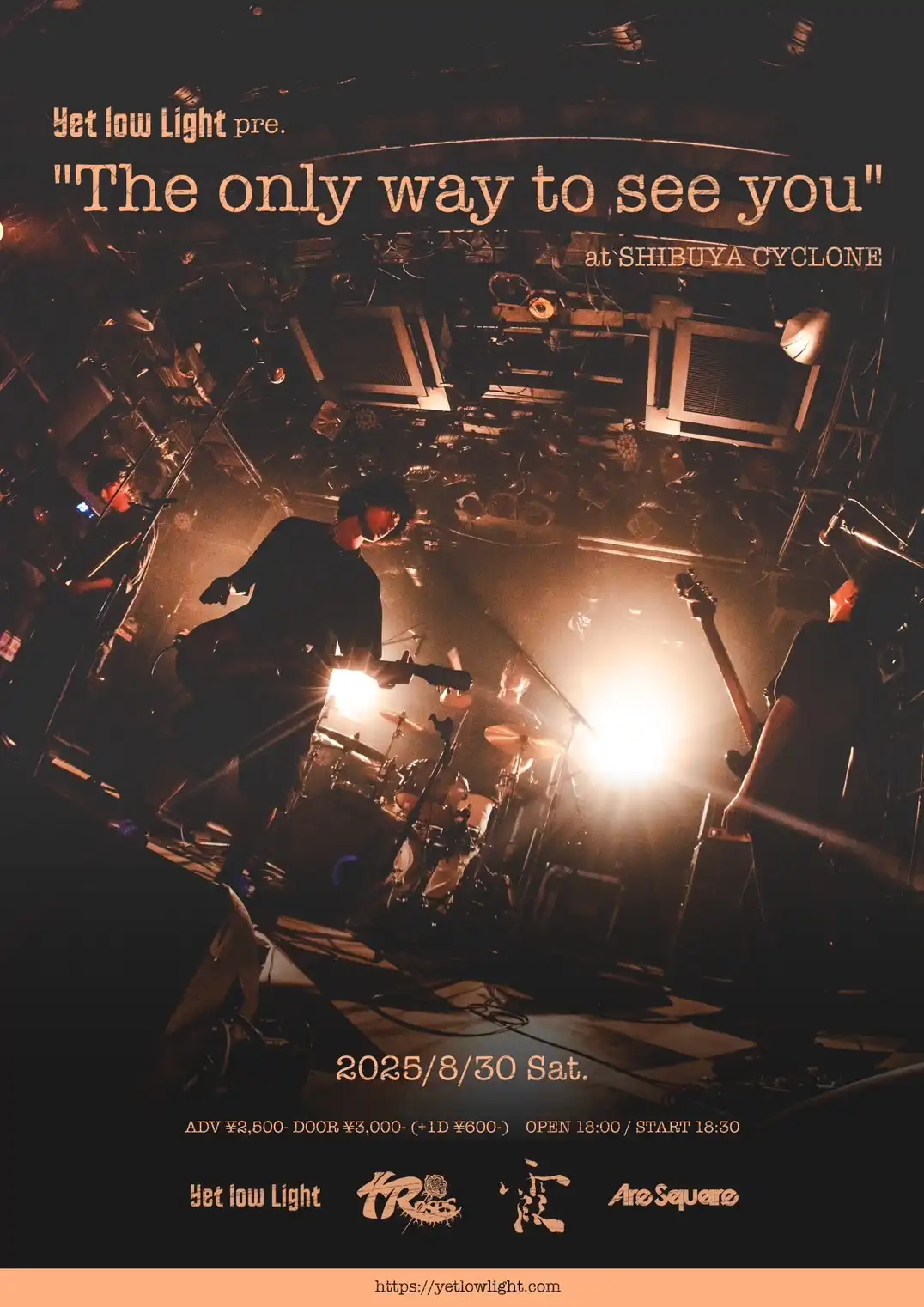 「Yet low Light pre.”The only way to see you”」が8月30日に開催｜料金やチケット、出演者などを紹介