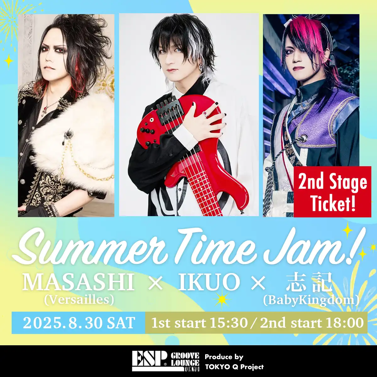 「Summer Time Jam【2部】」が8月30日に開催｜料金やチケット、出演者などを紹介