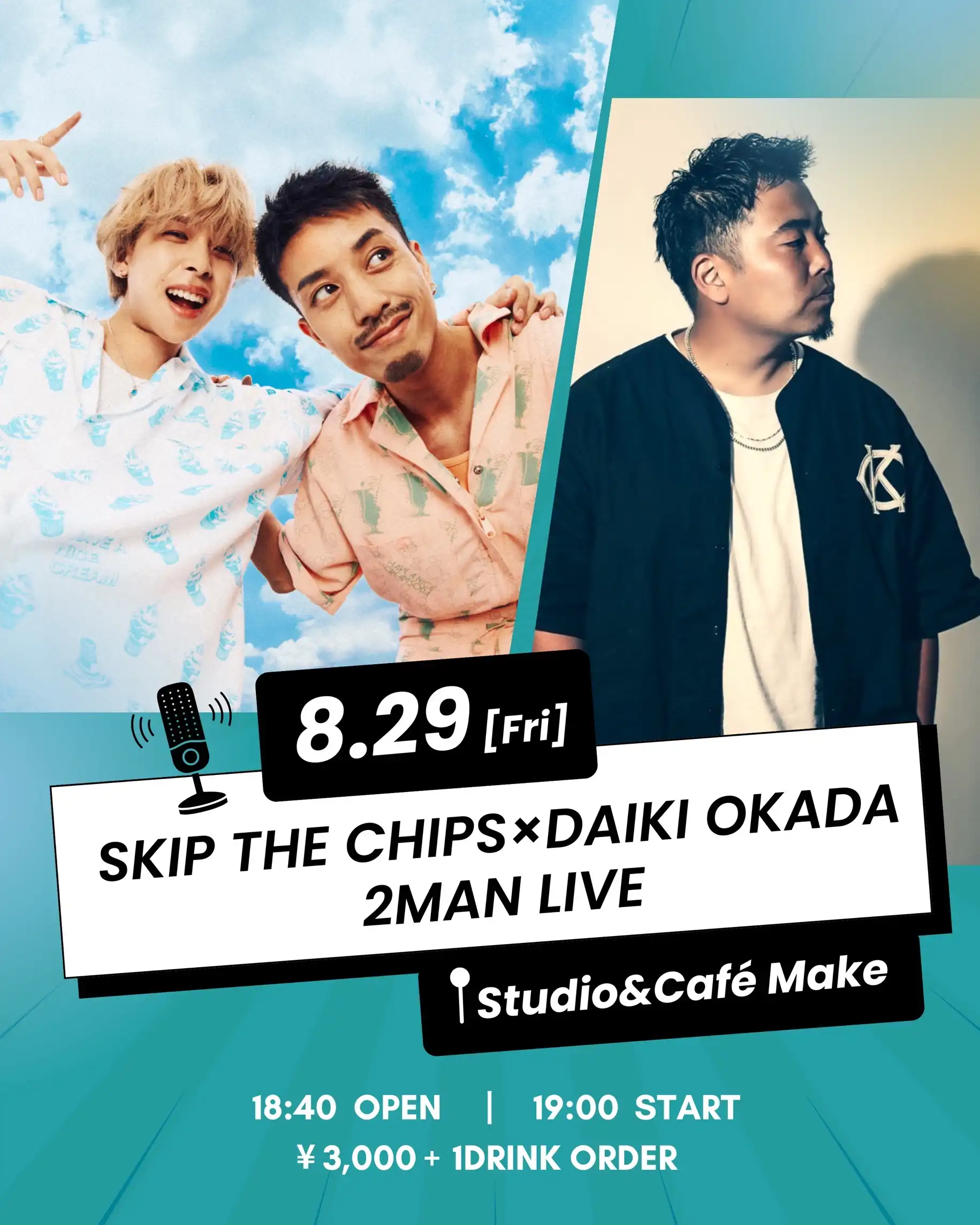 「Skip the Chips×DAIKI OKADA 2MAN LIVE」が8月29日に開催｜料金やチケット、出演者などを紹介