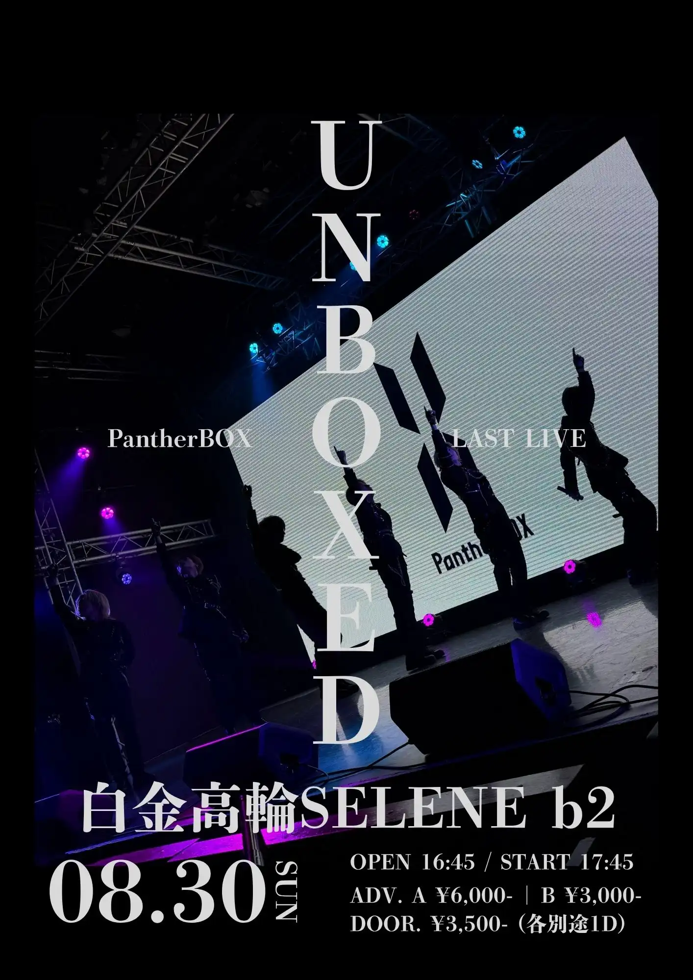 「PantherBOX LAST LIVE “UNBOXED”」が8月30日に開催｜料金やチケット、出演者などを紹介