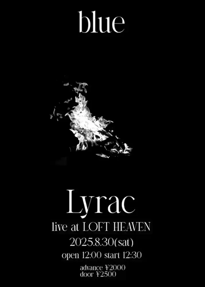 「Lyrac band set -blue-」が8月30日に開催｜料金やチケット、出演者などを紹介