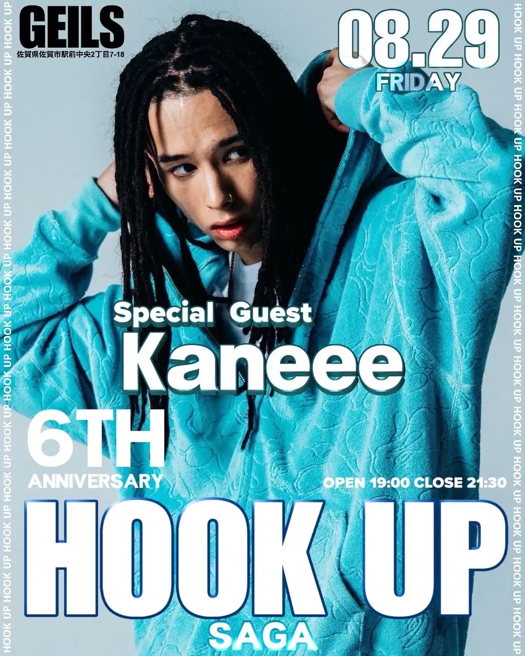 「Kaneee in SAGA Live」が8月29日に開催|料金やチケット、出演者などを紹介