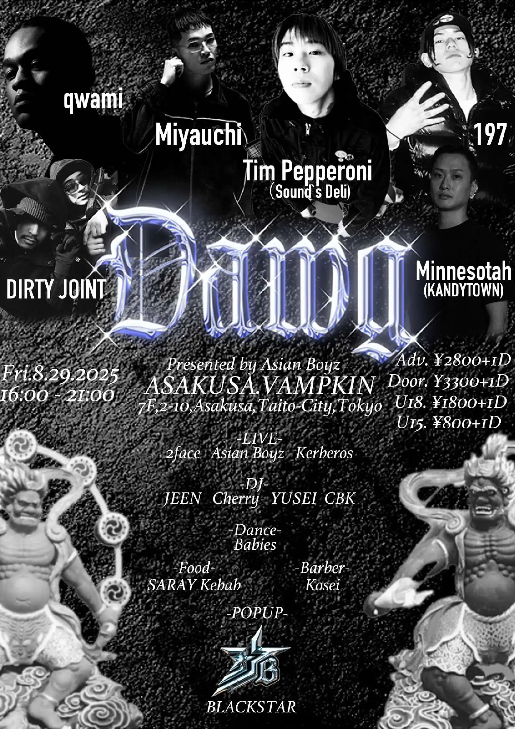 「DAWG」が8月29日に開催｜料金やチケット、出演者などを紹介