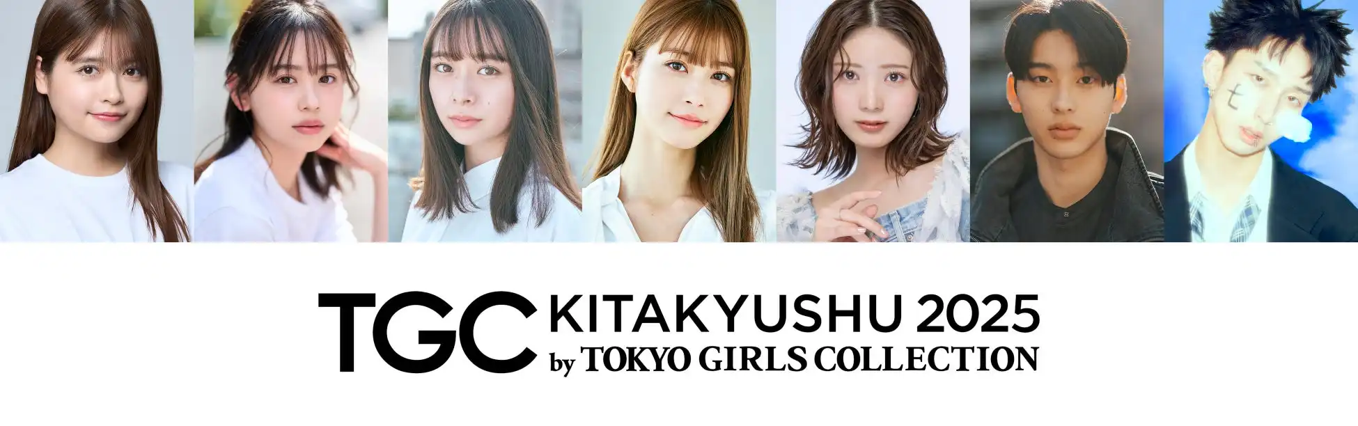 TGC北九州2025が超豪華出演者第4弾で生見愛瑠とMON7Aの追加出演を発表、2025年10月11日に西日本総合展示場新館で最旬秋冬トレンドファッションショーを開催