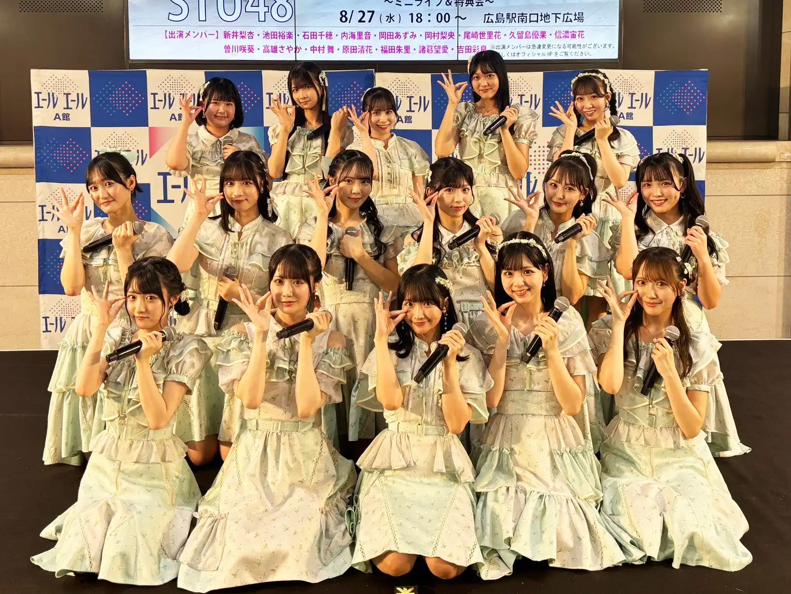 STU48が12thシングル『傷つくことが青春だ』を8月27日にリリース、オリコンデイリーシングルランキング1位獲得で広島駅南口地下広場での発売日当日イベントが盛況