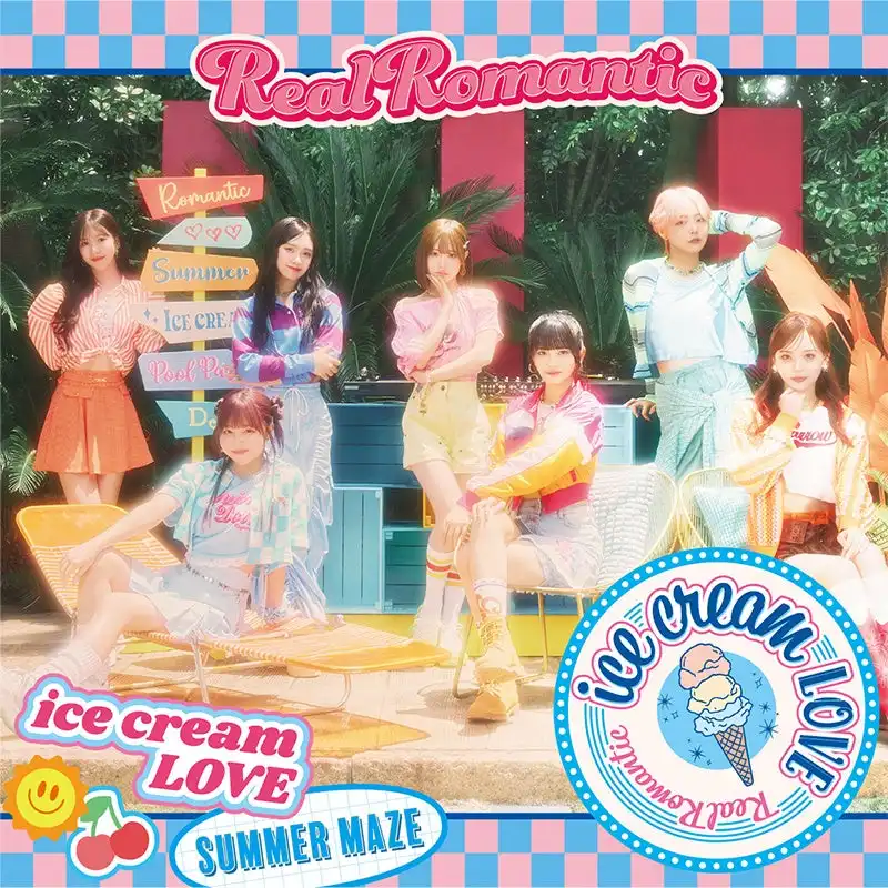 RealRomanticが2nd Single「ice cream LOVE」を8月27日にリリース、中村彼方プロデュースによる7人組アイドルグループが夏をテーマにした対照的な2曲を収録